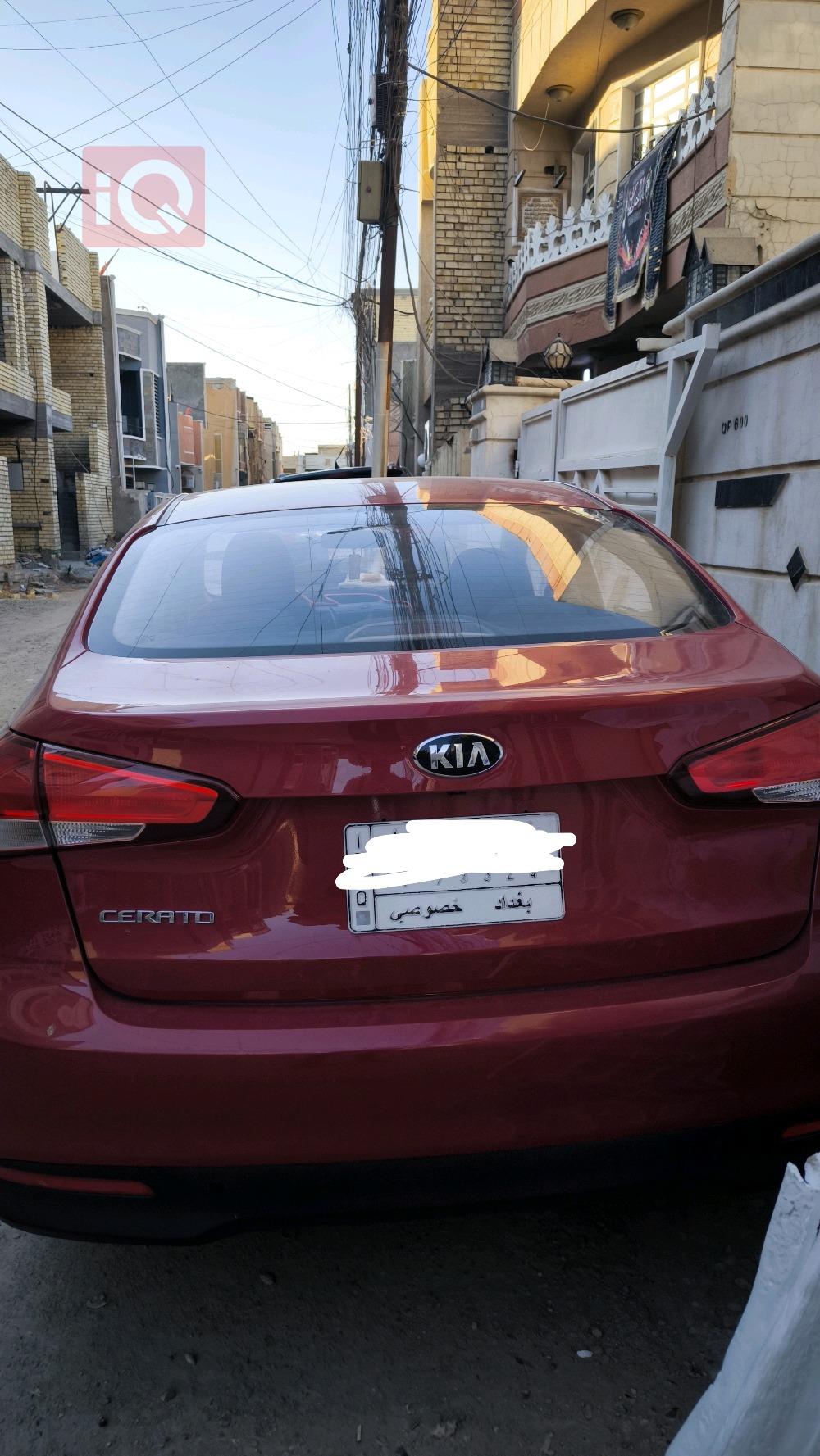 کیا سیراتۆ